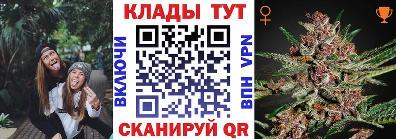 Купить закладку Баксан Alpha-PVP  ГАШИШ  КОКАИН 