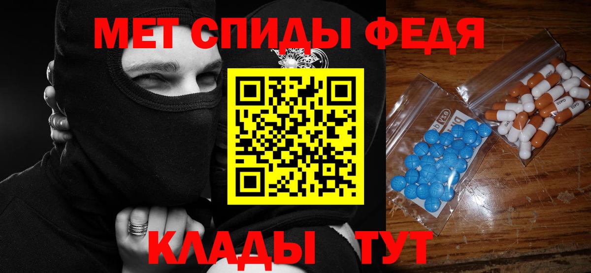 Баксан  АМФЕТАМИН  Вход с VPN  Amphetamine Premium 