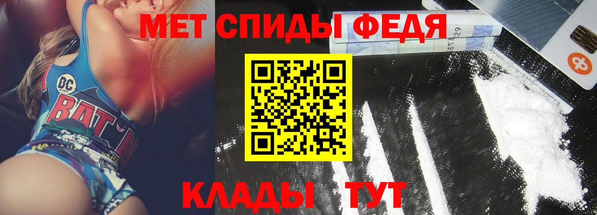 АМФ 98% Баксан