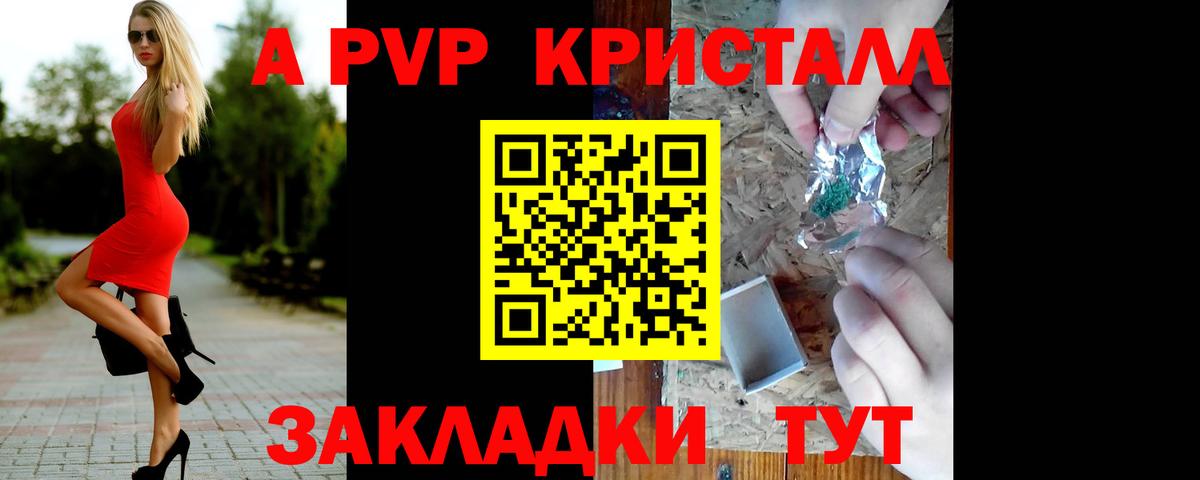 Альфа ПВП  Alpha-PVP СК  Alfa_PVP СК КРИС  Баксан  Альфа ПВП СК 