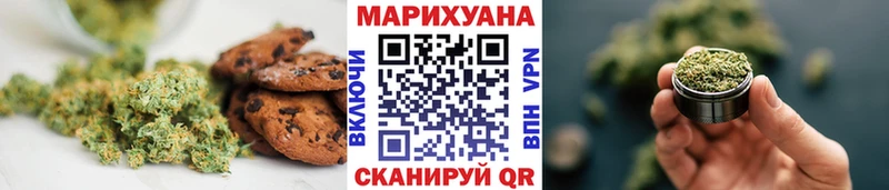 Canna-Cookies конопля Баксан