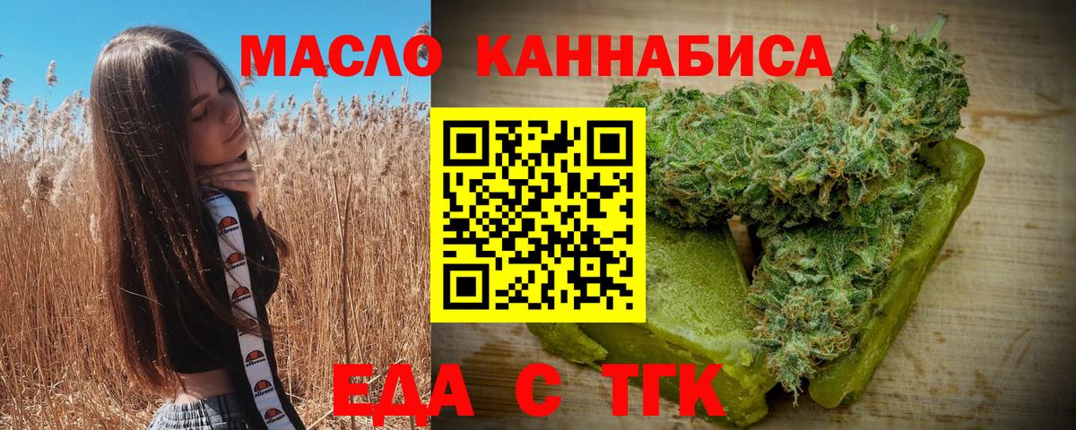 Мефедрон Баксан