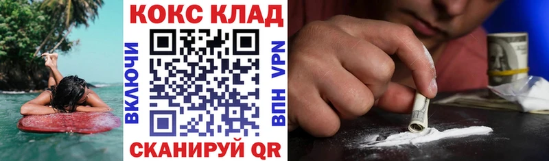 где купить наркоту  Баксан  Кокаин Columbia 