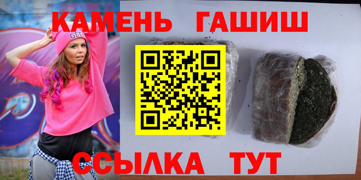 ГАШ ice o lator Баксан