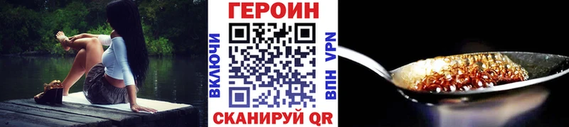 Героин Афган  Баксан 