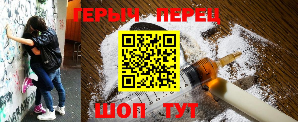 Магазины продажи наркотиков  КОКАИН  Гашиш  Конопля  Баксан  МДМА  Мяу-Мяу  Вход с VPN 