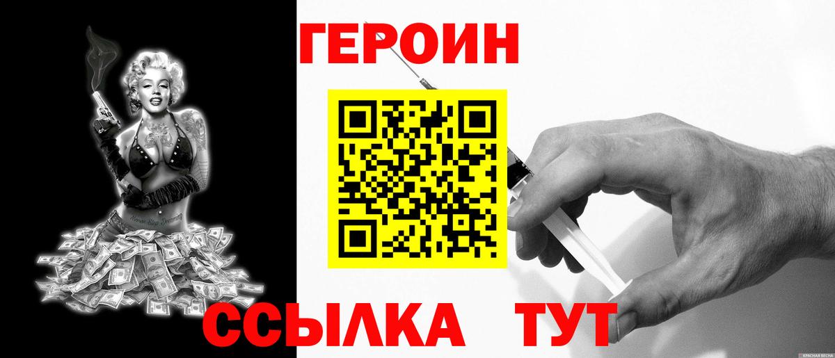А ПВП Баксан