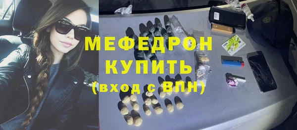 мескалин Нягань