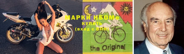 PSILOCYBIN Няндома