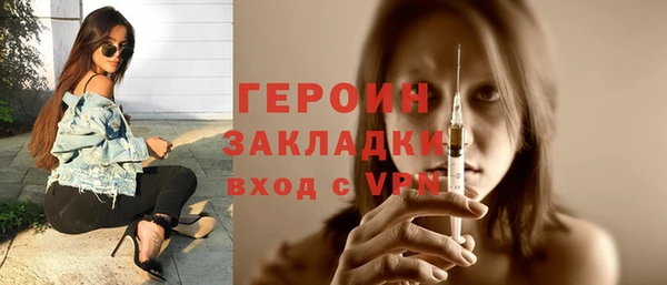 мескалин Нягань