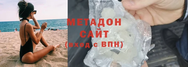 синтетический гашиш Апатиты