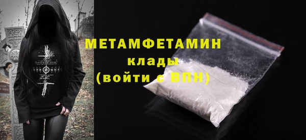 мескалин Нягань