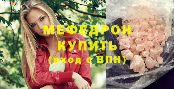 PSILOCYBIN Няндома