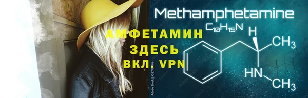 мескалин Нягань