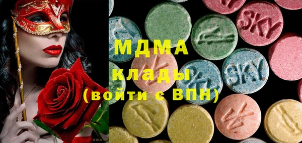 мескалин Нягань