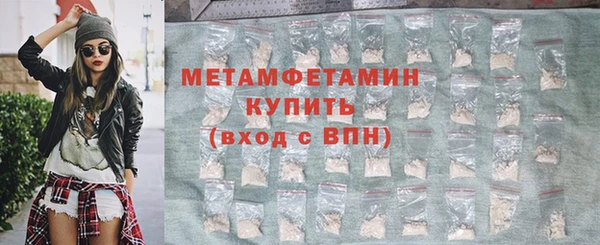 гидропоника Нязепетровск