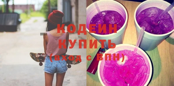 мескалин Нягань