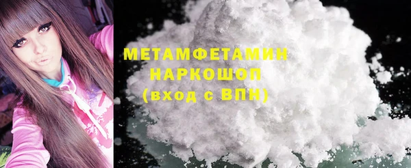 PSILOCYBIN Няндома