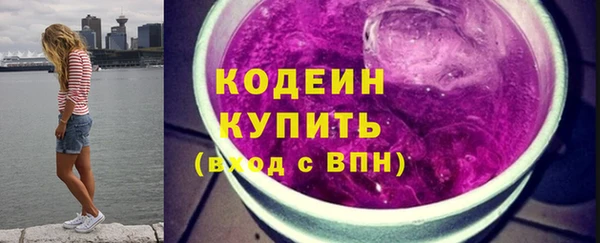 мескалин Нягань