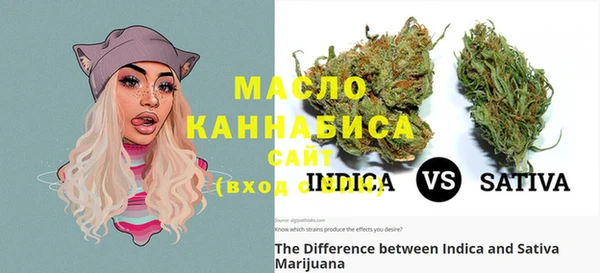 мескалин Нягань