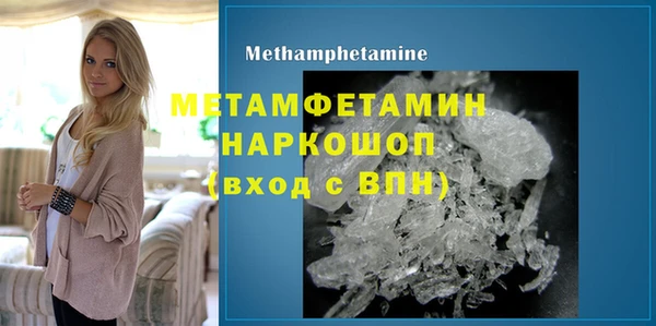 мескалин Нягань