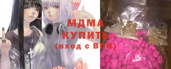 мескалин Нягань