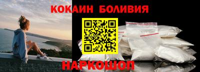 мефедрон VHQ Абакан