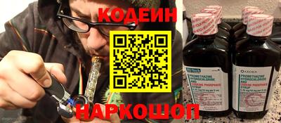 мефедрон VHQ Абакан