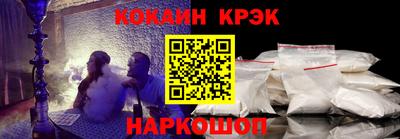мефедрон VHQ Абакан