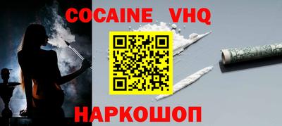 мяу мяу кристалл Абакан