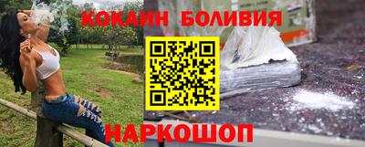 шишки Абинск