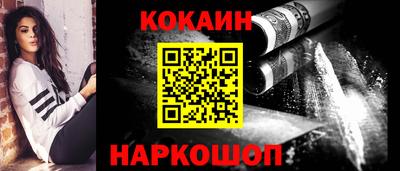 мефедрон VHQ Абакан