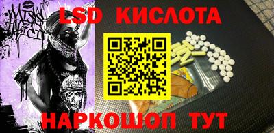 мефедрон VHQ Абакан