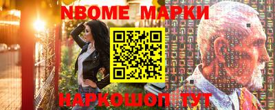 мефедрон Апшеронск