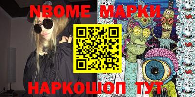 мефедрон VHQ Абакан