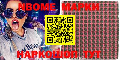 кокаин VHQ Абинск