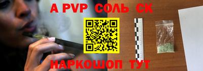 мефедрон VHQ Абакан