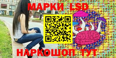 марки lsd Азнакаево