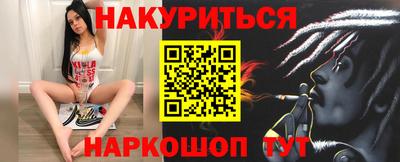 мефедрон VHQ Абакан