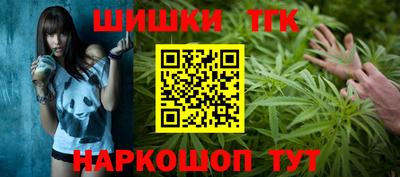 мефедрон VHQ Абакан