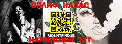 мефедрон мука Балашиха