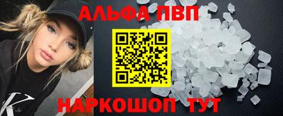 кокс Балаково