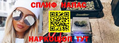 мефедрон VHQ Абакан