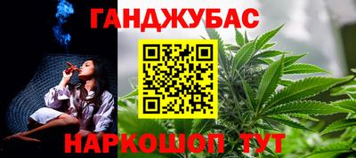 кокс Балаково