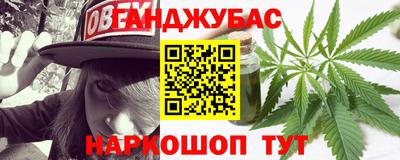 мефедрон VHQ Абакан