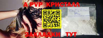 кристаллы Азнакаево