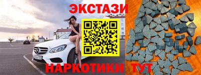 марки lsd Азнакаево
