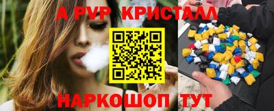 кокс Балаково