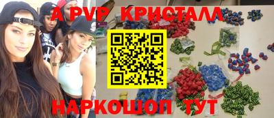 кокаин VHQ Абинск