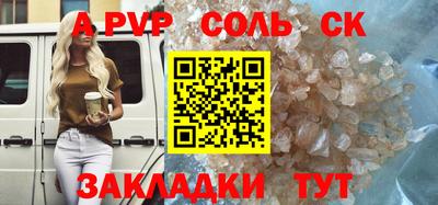 марки lsd Азнакаево